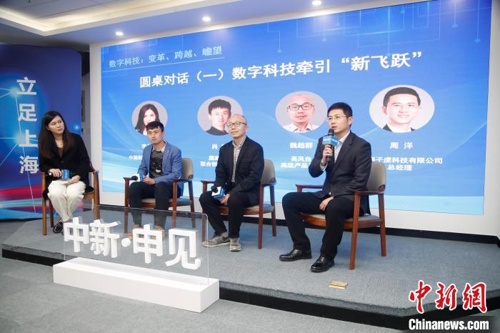 学界产业界代表共议数字科技牵引“新飞跃” 汤彦俊 摄 学界产业界代表共议数字科技牵引“新飞跃” 汤彦俊 摄