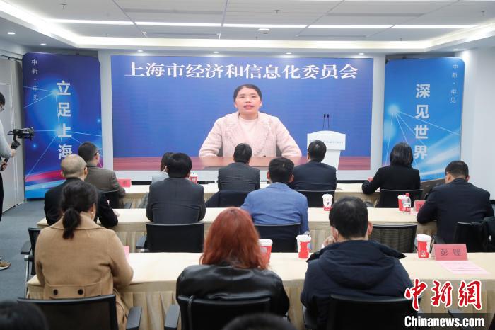 上海市经信委信息化推进处副处长陈斐斐发表视频致辞 汤彦俊 摄 上海市经信委信息化推进处副处长陈斐斐发表视频致辞 汤彦俊 摄