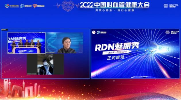 2022 CCHC| 高血压介入论坛：“RDN-技能大赛-魅丽秀”项目正式启动